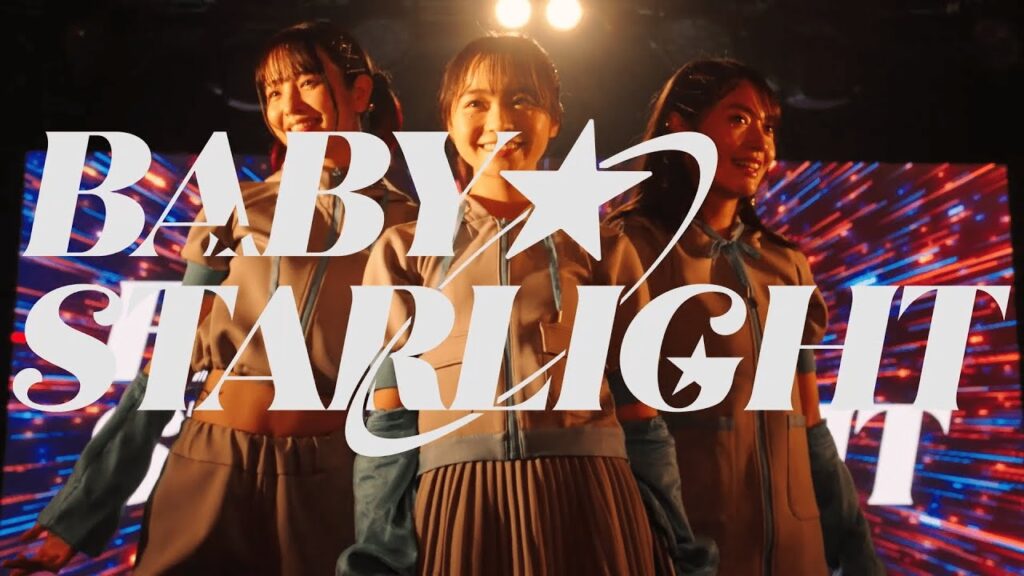 【LIVE映像】ベイビー★スターライト「仮面の向こう側」
