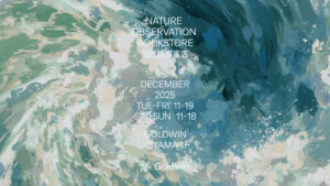 自然と環境と人間と遊びの可能性を探る、ゴールドウインが6日間だけの書店をオープン | EYESCREAM