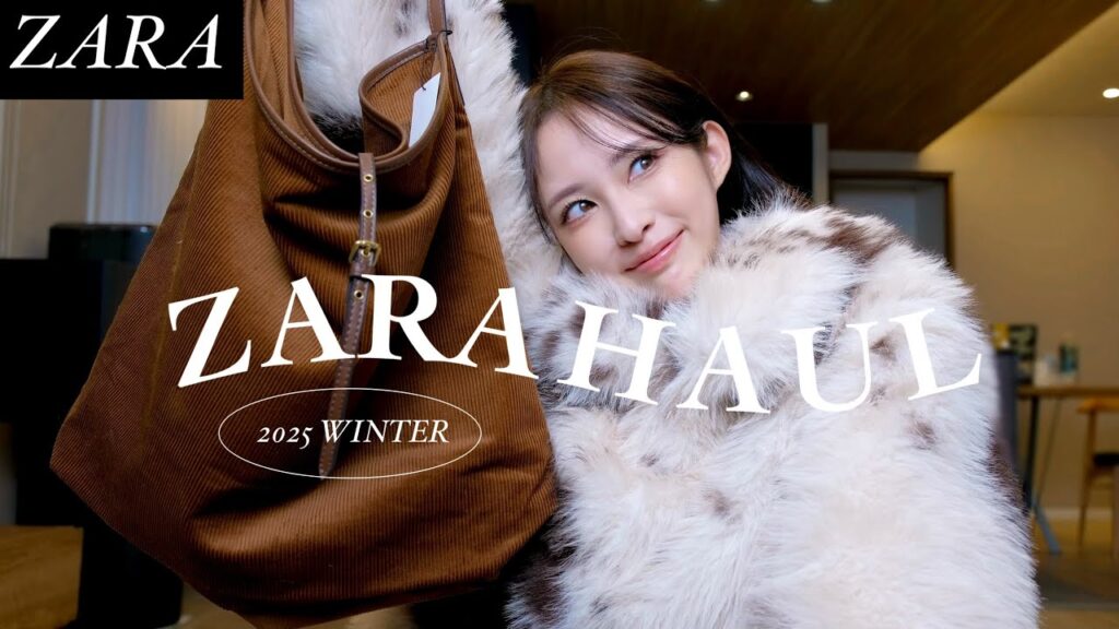 【ZARA 冬服購入品❄️☃️】冬のトレンド全部ここにあった…！買ってよかったリアルバイを紹介していきます♡
