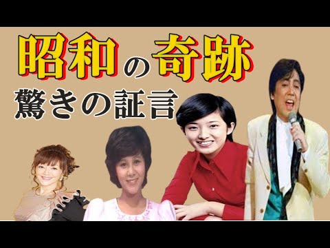 天地真理と沢田研二の別格の光輝く時代、岩崎宏美と山口百恵の大きな違い。 天地真理と沢田研二の別格の光輝く時代、岩崎宏美と山口百恵の大きな違い。