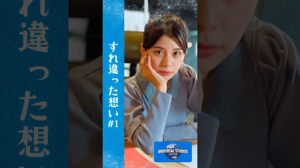 クリぼっちになったらどうする？ #pr 【ショートドラマ】【ごっこ倶楽部】【すれ違った想い1】