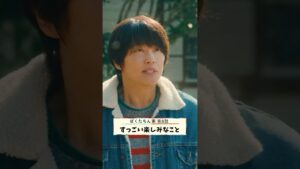 索の想いは…🏠 #及川光博 #手越祐也 #白鳥玉季 #日曜ドラマ #ぼくたちん家 毎週日曜よる10時30分放送！ #日テレ #shorts