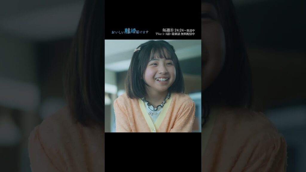 事実婚10年の同性恋人が異性と結婚!? #おいしい離婚 届けます毎週水曜24時24分放送中🍽 #前田公輝 #水沢林太郎 #村重杏奈 事実婚10年の同性恋人が異性と結婚!? #おいしい離婚 届けます毎週水曜24時24分放送中🍽 #前田公輝 #水沢林太郎 #村重杏奈