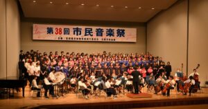 ２０団体２８０人が歌と演奏　名護市民音楽祭