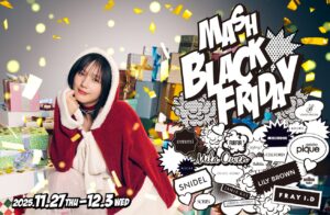 MASH初のブラックフライデーイベント「MASH BLACK FRIDAY」を19サイト横断で開催！本田翼さんをミューズに、一年の感謝をお届け！〈11/27‐12/3〉 | 株式会社マッシュホールディングスのプレスリリース