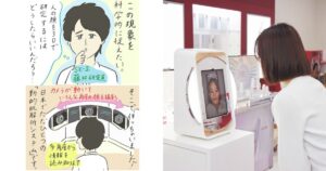 肌のハリに関する新発見!「SK-II マジックスキャン」って?|美tech探訪記 vol.10 | 美的.com 肌のハリに関する新発見!「SK-II マジックスキャン」って?|美tech探訪記 vol.10 | 美的.com