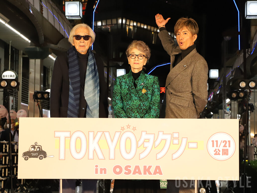 通天閣で映画「TOKYOタクシー」セレモニー　倍賞千恵子さん、木村拓哉さん、山田洋次監督が登壇 – OSAKA STYLE