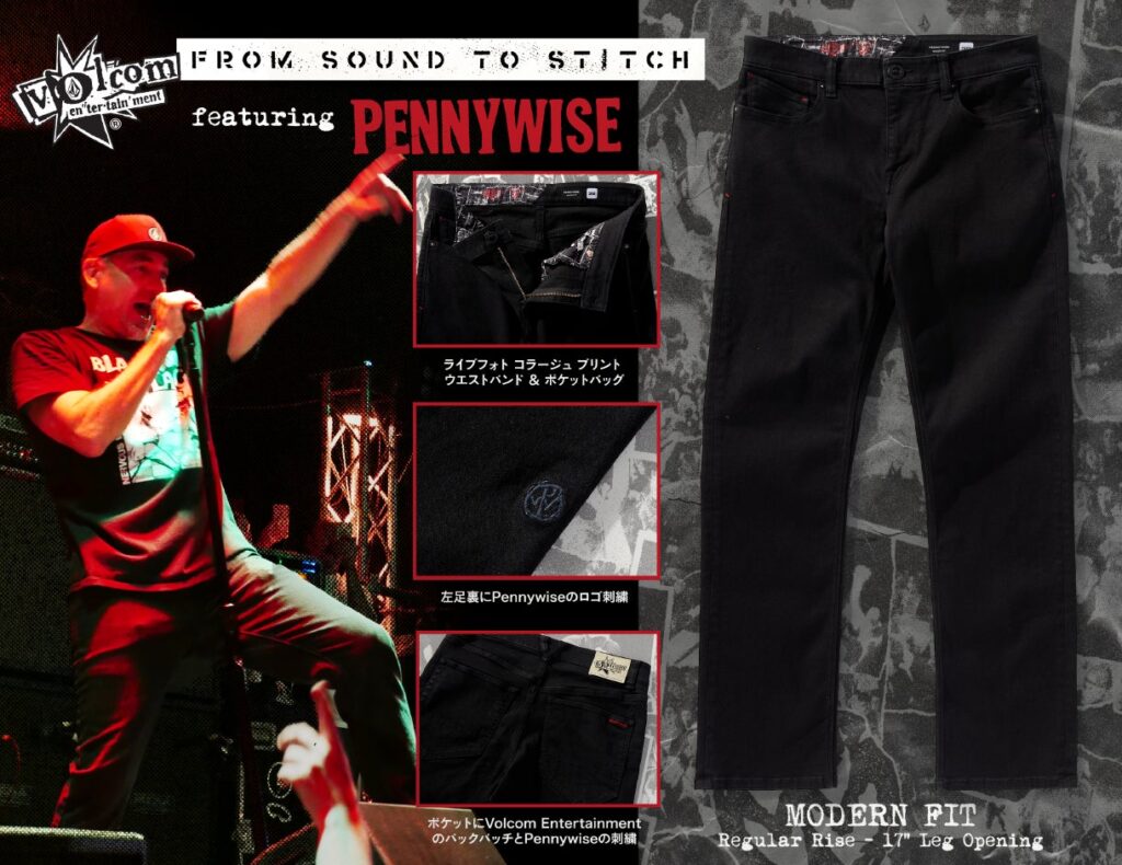 VOLCOM ✕ PENNYWISE | エンタメラッシュ VOLCOM ✕ PENNYWISE