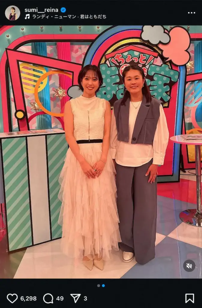 鷲見玲奈「神のような存在…」 憧れの元なでしこレジェンド選手と2S!「2人とも素敵」の声 – スポニチ Sponichi Annex 芸能 鷲見玲奈「神のような存在…」 憧れの元なでしこレジェンド選手と2S!「2人とも素敵」の声 - スポニチ Sponichi Annex 芸能