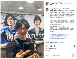 Hey! Say! JUMP 中島裕翔、自分のアドボードを見て大興奮　「可愛いすぎる」「周りの人気づいてないの！？」 - Real Sound｜リアルサウンド