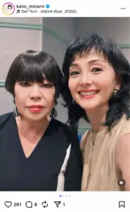 南果歩「一生現役の素敵な先輩」世界的デザイナーとの豪華2ショ披露「先生はいつお会いしてもパワフル」 – スポニチ Sponichi Annex 芸能 南果歩「一生現役の素敵な先輩」世界的デザイナーとの豪華2ショ披露「先生はいつお会いしてもパワフル」 - スポニチ Sponichi Annex 芸能