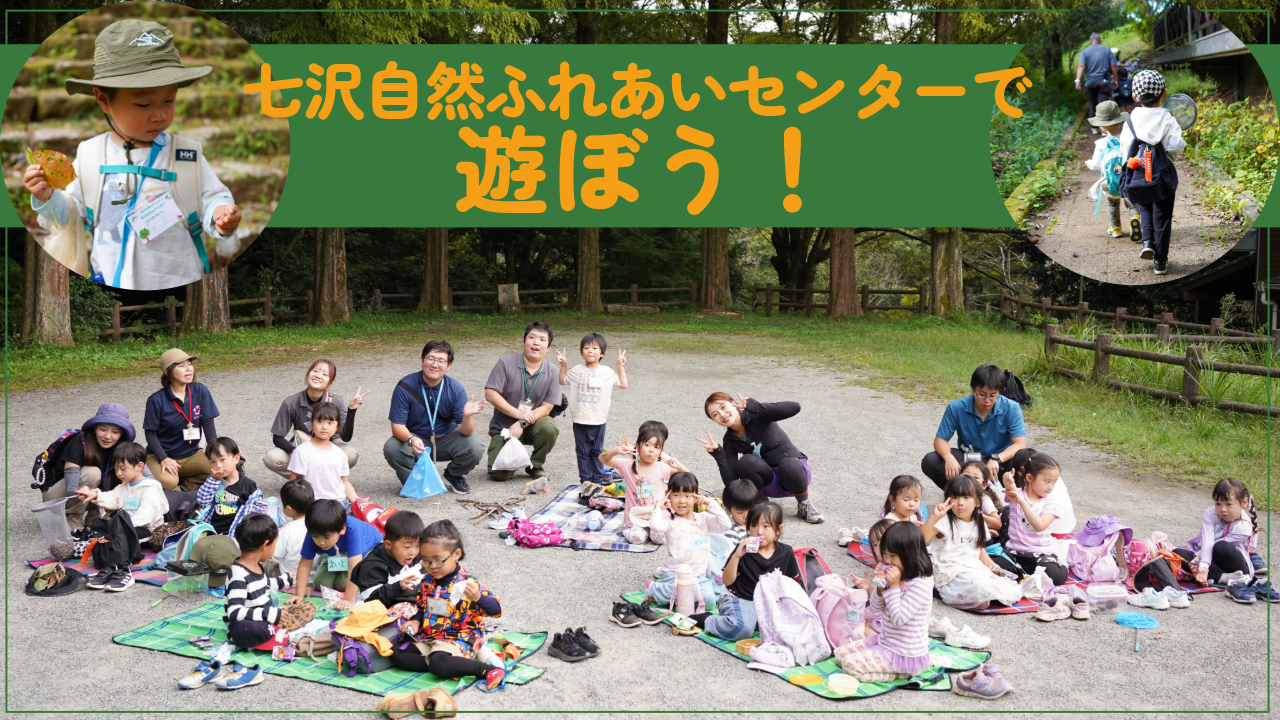 あつぎ愛テレビ2025年10月2回目