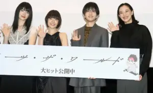 杉咲花　「新しい世界との出会い」は山　幸せ感じた“山頂サラミ” - スポニチ Sponichi Annex 芸能