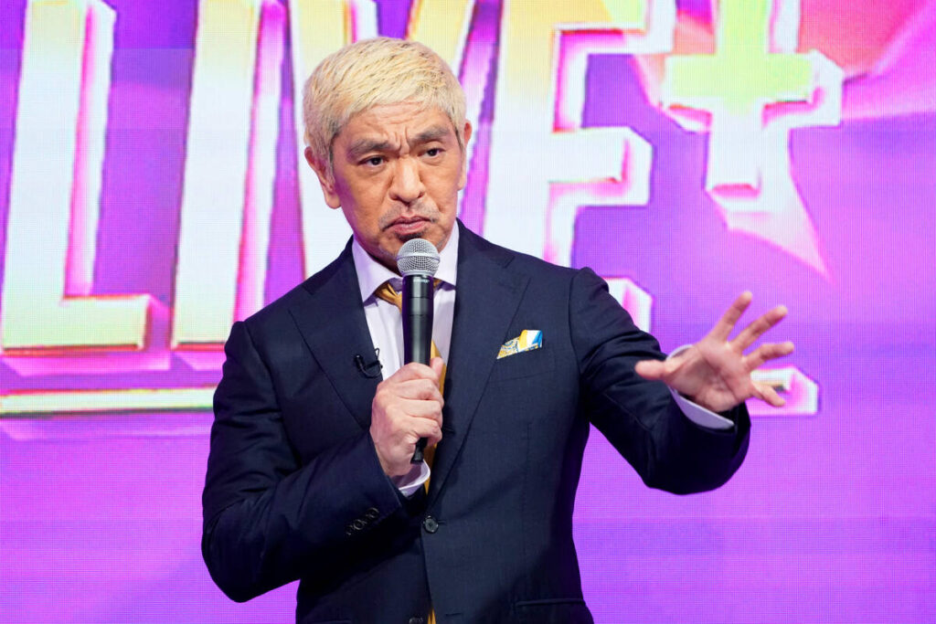 生配信で１年１０か月ぶりにファンの前に登場した松本人志（Ｃ）ＤＯＷＮＴＯＷＮ＋