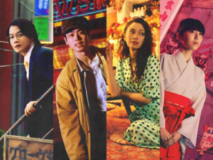 月9ドラマ「絶対零度～情報犯罪緊急捜査～」（C）フジテレビ