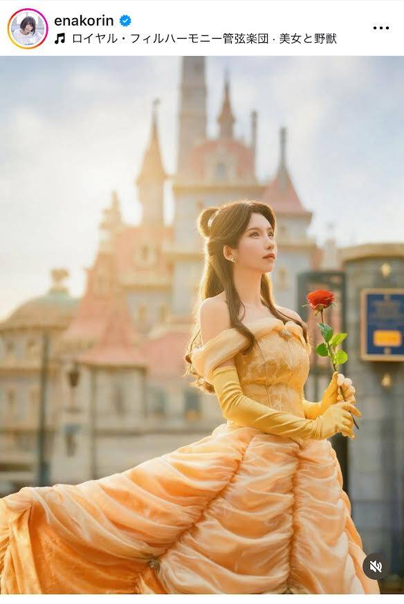 「すげぇ…ベルだ…」えなこ、ディズニープリンセスに!「完成度MAX」「ごめん、誰かと」「流石としか」「とんでもない」 – スポーツ報知 えなこのインスタグラム(@enakorin)より
