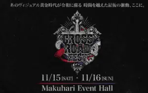 「タイムテーブル公開なし」が物議の音楽フェス、方針を撤回「多くのご意見をいただき」6日夜に公開へ - スポニチ Sponichi Annex 芸能