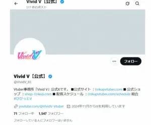 【記事全文】VTuber事務所が倒産 代表が会社資金を私的流用 所属タレント怒り「絶対許さない」「給料払って」 – スポニチ Sponichi Annex 芸能 【記事全文】VTuber事務所が倒産 代表が会社資金を私的流用 所属タレント怒り「絶対許さない」「給料払って」 - スポニチ Sponichi Annex 芸能