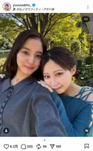 新木優子「いつも可愛いみくりん」　共演女優と顔寄せ2ショットに「二人とも目がキラッキラ」の声 - スポニチ Sponichi Annex 芸能