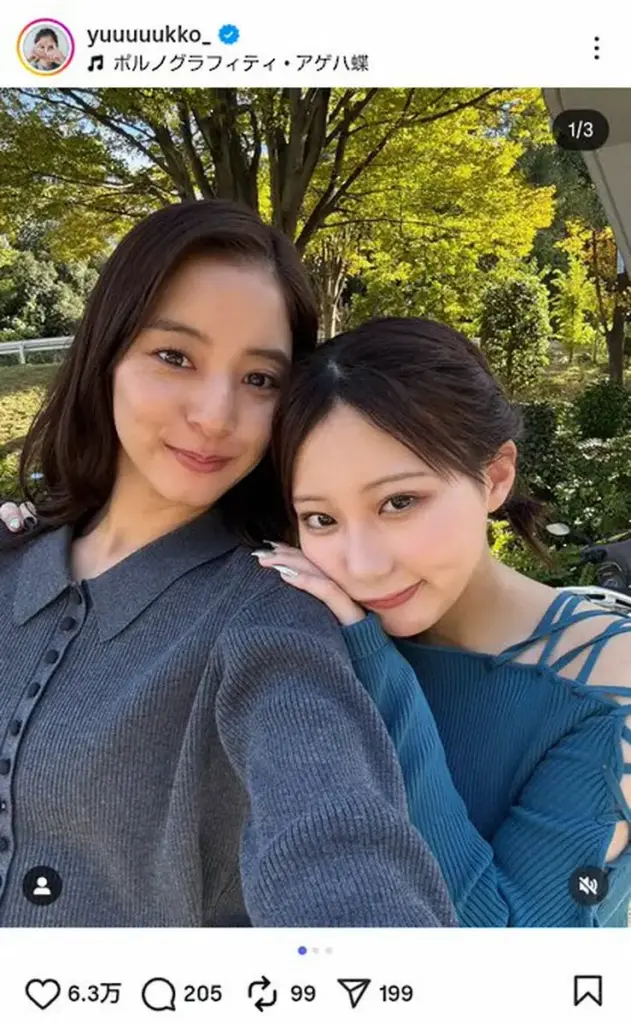 新木優子「いつも可愛いみくりん」　共演女優と顔寄せ2ショットに「二人とも目がキラッキラ」の声 - スポニチ Sponichi Annex 芸能