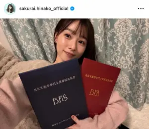 桜井日奈子　「美と健康は地続き」美容関連資格のダブル取得を報告　学びを活かして「美を磨いていきたい」 - スポニチ Sponichi Annex 芸能