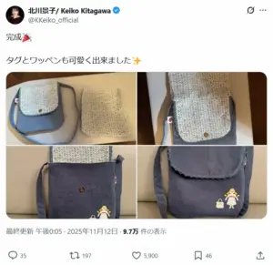 北川景子　「可愛く出来た」愛娘へポシェットを手作り！　大反響「素敵」「ほしい」「ほんとに器用」 - スポニチ Sponichi Annex 芸能