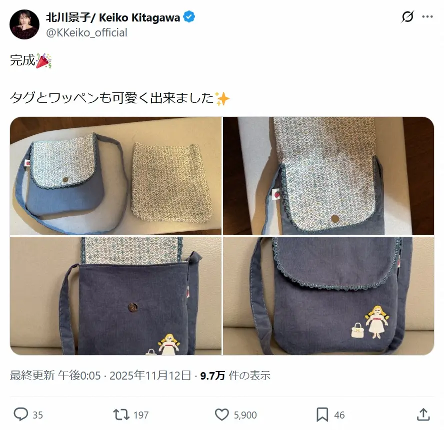 北川景子　「可愛く出来た」愛娘へポシェットを手作り！　大反響「素敵」「ほしい」「ほんとに器用」 - スポニチ Sponichi Annex 芸能