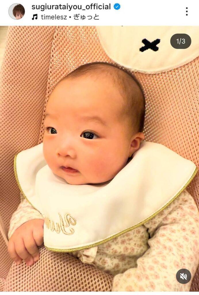 杉浦太陽のインスタグラム（＠ｓｕｇｉｕｒａｔａｉｙｏｕ＿ｏｆｆｉｃｉａｌ）より