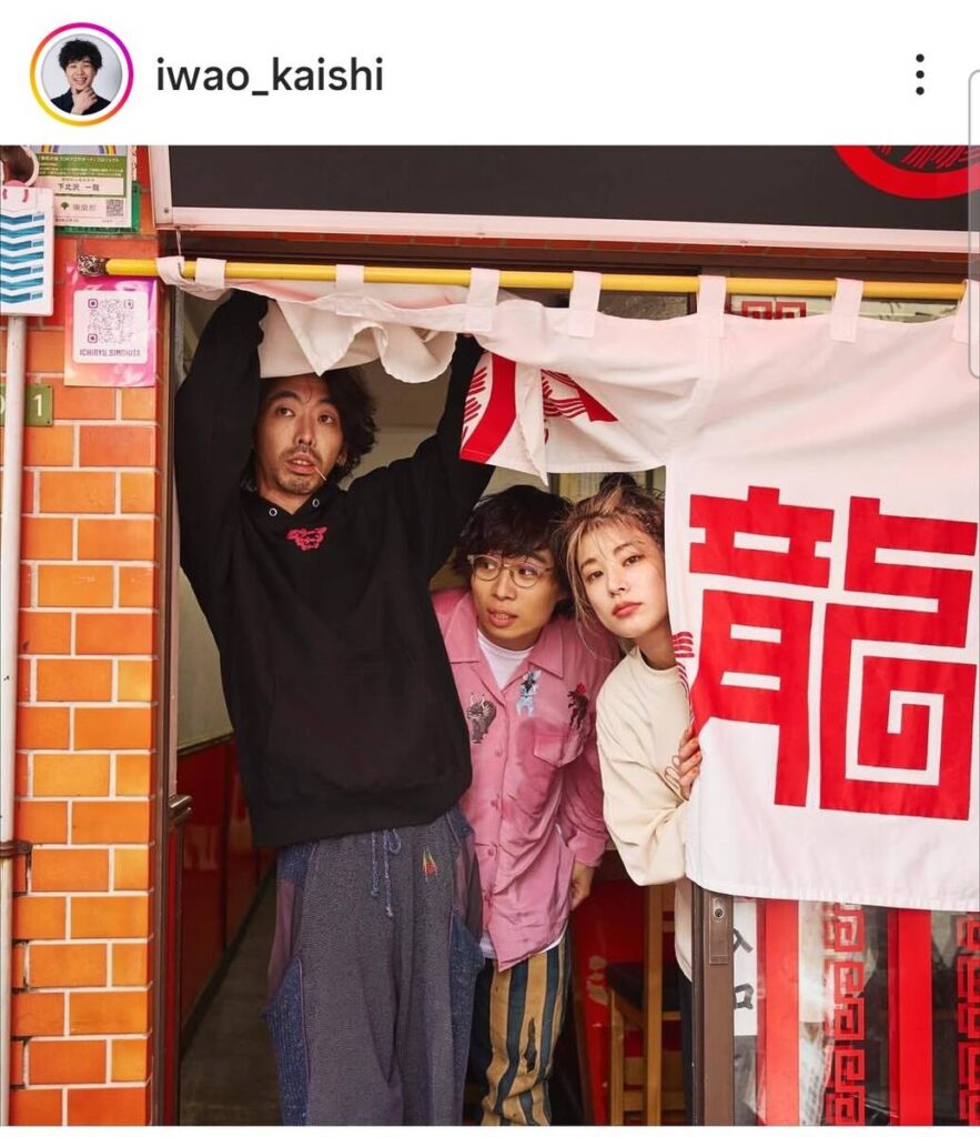 岩男海史のインスタグラム（＠ｉｗａｏ＿ｋａｉｓｈｉ）より