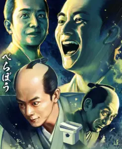 【べらぼう 大河絵(べらぼう絵)】第43話 嘲笑と謀略 怒りで目が…“高低差が凄すぎる”定信の転落 – スポニチ Sponichi Annex 芸能 【べらぼう 大河絵(べらぼう絵)】第43話 嘲笑と謀略 怒りで目が…“高低差が凄すぎる”定信の転落 - スポニチ Sponichi Annex 芸能