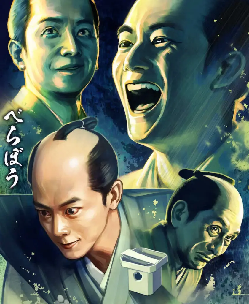 【べらぼう 大河絵(べらぼう絵)】第43話 嘲笑と謀略 怒りで目が…“高低差が凄すぎる”定信の転落 – スポニチ Sponichi Annex 芸能 【べらぼう 大河絵(べらぼう絵)】第43話 嘲笑と謀略 怒りで目が…“高低差が凄すぎる”定信の転落 - スポニチ Sponichi Annex 芸能