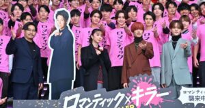 上白石萌歌&高橋恭平&中島颯太、映画『ロマキラ』ゲリライベントに騒然 “ロマンティック対決”も開催 – オリコンニュース 上白石萌歌&高橋恭平&中島颯太、映画『ロマキラ』ゲリライベントに騒然 “ロマンティック対決”も開催 - オリコンニュース