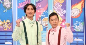 岩田剛典、King & Princeら出演!『週刊ナイナイミュージック』で『FNS歌謡祭』“後夜祭”生放送 – THE FIRST TIMES 岩田剛典、King & Princeら出演!『週刊ナイナイミュージック』で『FNS歌謡祭』“後夜祭”生放送 - THE FIRST TIMES