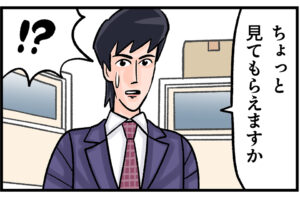 イケメン俳優のおでこの色が!?……恐怖の現象の原因とは？「今日も下版はできません！」第119話