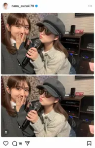 鈴木奈々 「何でも話せる」芸能界の友人とカラオケ!仲良しショット「芸歴25年だって!尊敬してます」 – スポニチ Sponichi Annex 芸能 鈴木奈々 「何でも話せる」芸能界の友人とカラオケ!仲良しショット「芸歴25年だって!尊敬してます」 - スポニチ Sponichi Annex 芸能