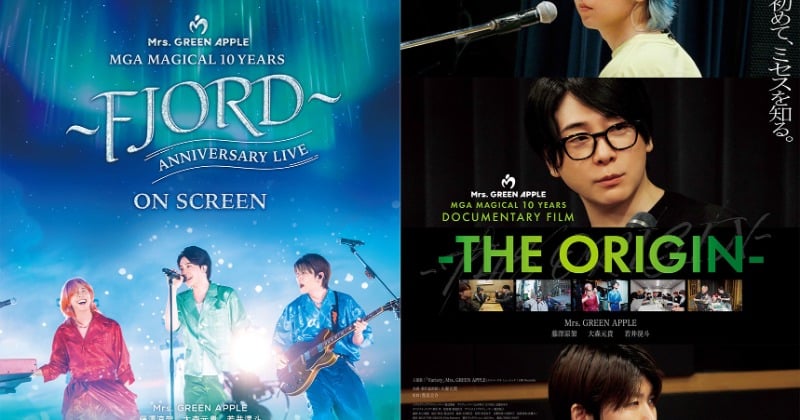 Mrs. GREEN APPLE、28日公開の2本の映画監督が語る特別映像を公開 - オリコンニュース