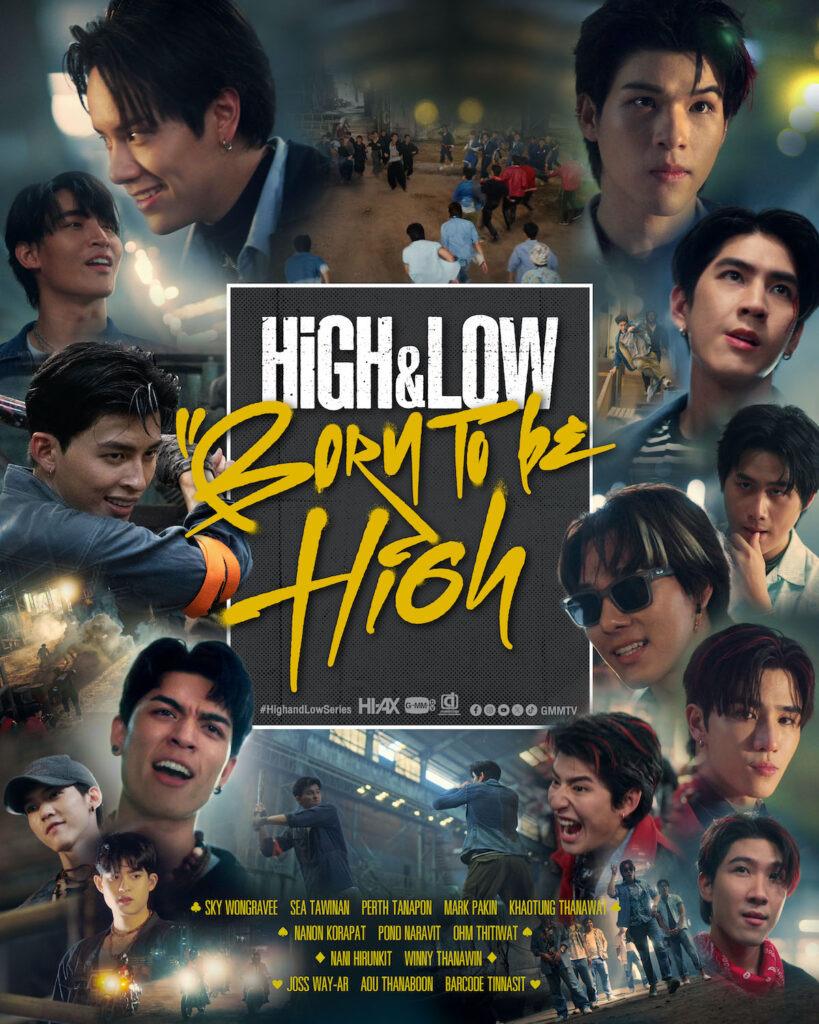 BORN TO BE HiGH』制作決定|Real Sound|リアルサウンド 映画部 『HiGH&LOW』シリーズがタイに