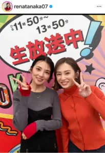 田中麗奈 「美しさにハッとさせられます」国民的人気女優を絶賛 主演映画では「全く違う姿が」 – スポニチ Sponichi Annex 芸能 田中麗奈 「美しさにハッとさせられます」国民的人気女優を絶賛 主演映画では「全く違う姿が」 - スポニチ Sponichi Annex 芸能