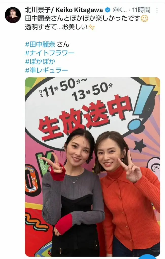 北川景子　「透明すぎて…お美しい」人気女優との2ショットに「可愛い」「髪短くなった景子ちゃんも素敵」 - スポニチ Sponichi Annex 芸能