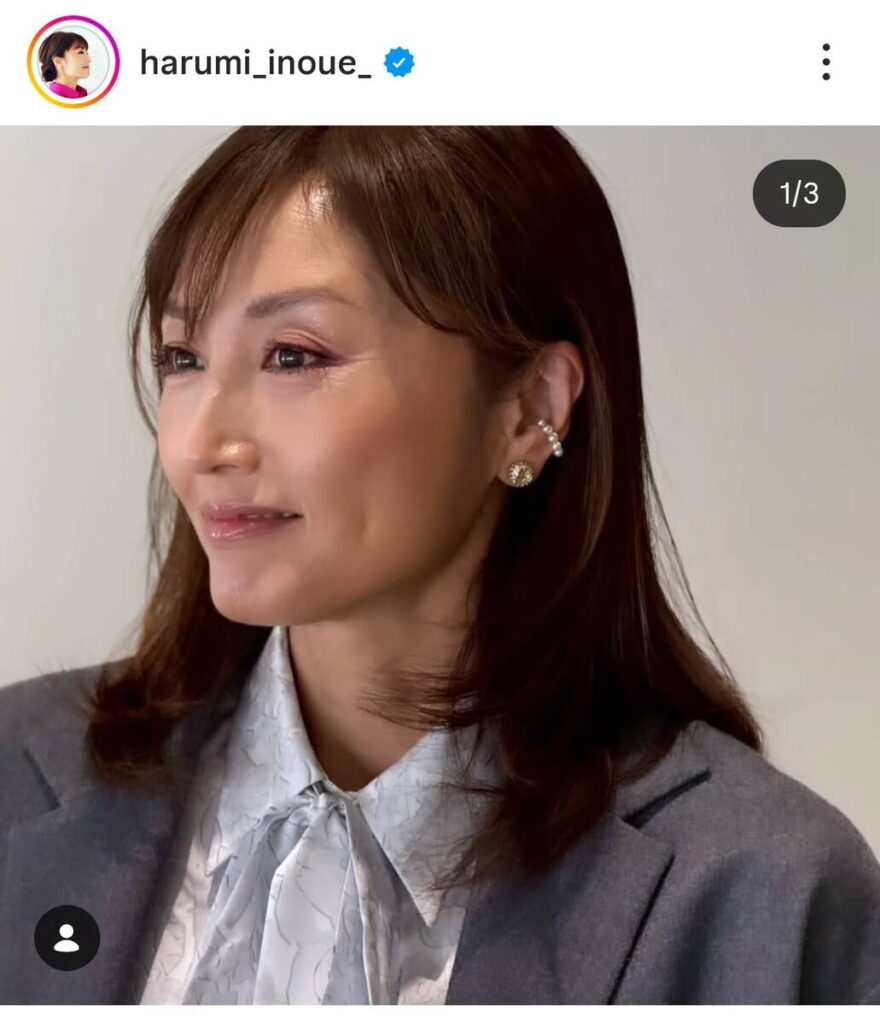 井上晴美のインスタグラム（＠ｈａｒｕｍｉ＿ｉｎｏｕｅ＿）より