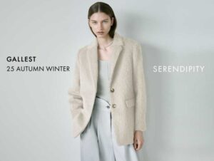 【GALLEST】 2025 AUTUMN/WINTER COLLECTION LOOK BOOK第2弾を公開
