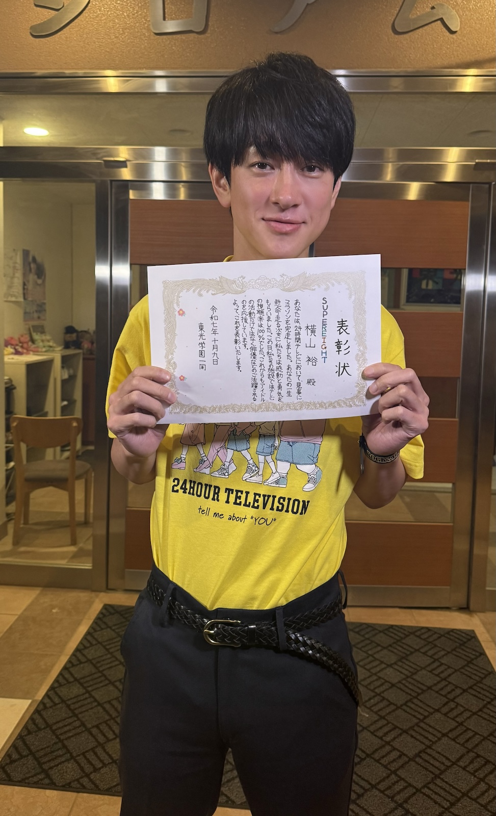 『24時間テレビ48 アフターストーリー 募金のその後』に出演するSUPER EIGHT 横山裕