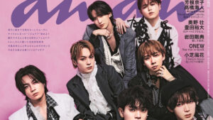 Travis Japan、1年ぶりに「anan」表紙に登場！　フェミニンな小物を取り入れた“寄り添いスタイル”披露 - エンタメ - ニュース ｜クランクイン！