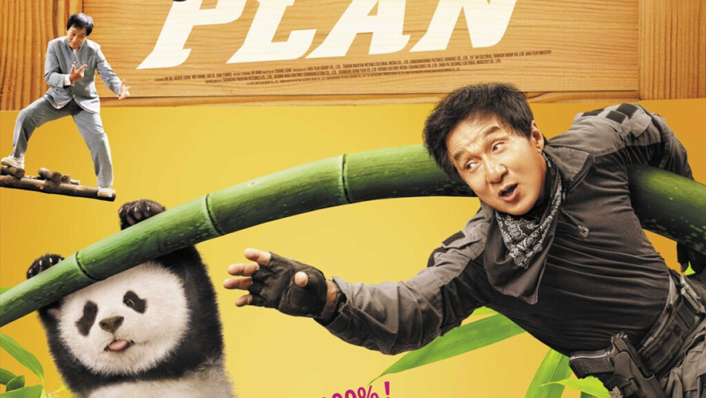 ジャッキー・チェン、主演映画で初の本人役！　『パンダプラン』26年1.23公開！　ポスター＆予告解禁 - 映画 - ニュース ｜クランクイン！