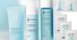 d プログラムの大人の毛穴パーフェクトケアセットが付録に！美ST2026年1月号付録情報 | 美ST ONLINE