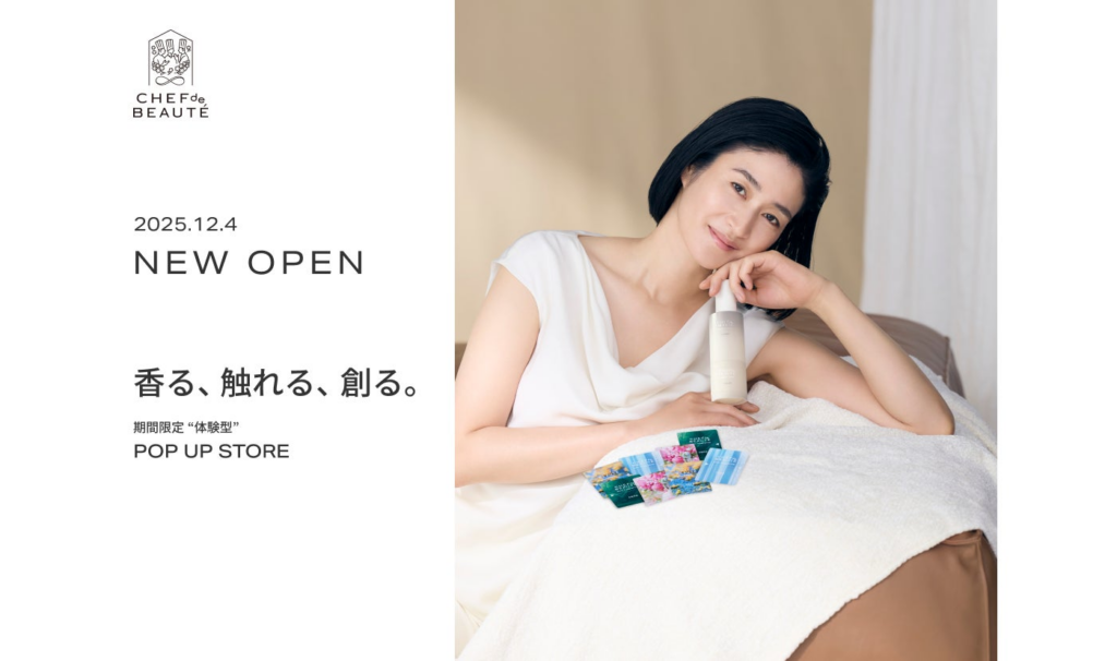 五感で感じるスキンケア体験ブランド「CHEF de BEAUTĒ( シェフドボーテ)」が、京都にて体験型POP UP STOREをオープン! 五感で感じるスキンケア体験ブランド「CHEF de BEAUTĒ( シェフドボーテ)」が、京都にて体験型POP UP STOREをオープン!