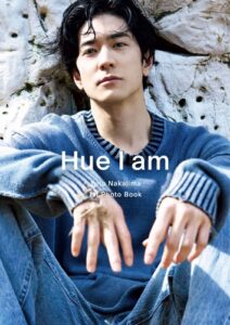 中島裕翔1st写真集 「Hue I am」