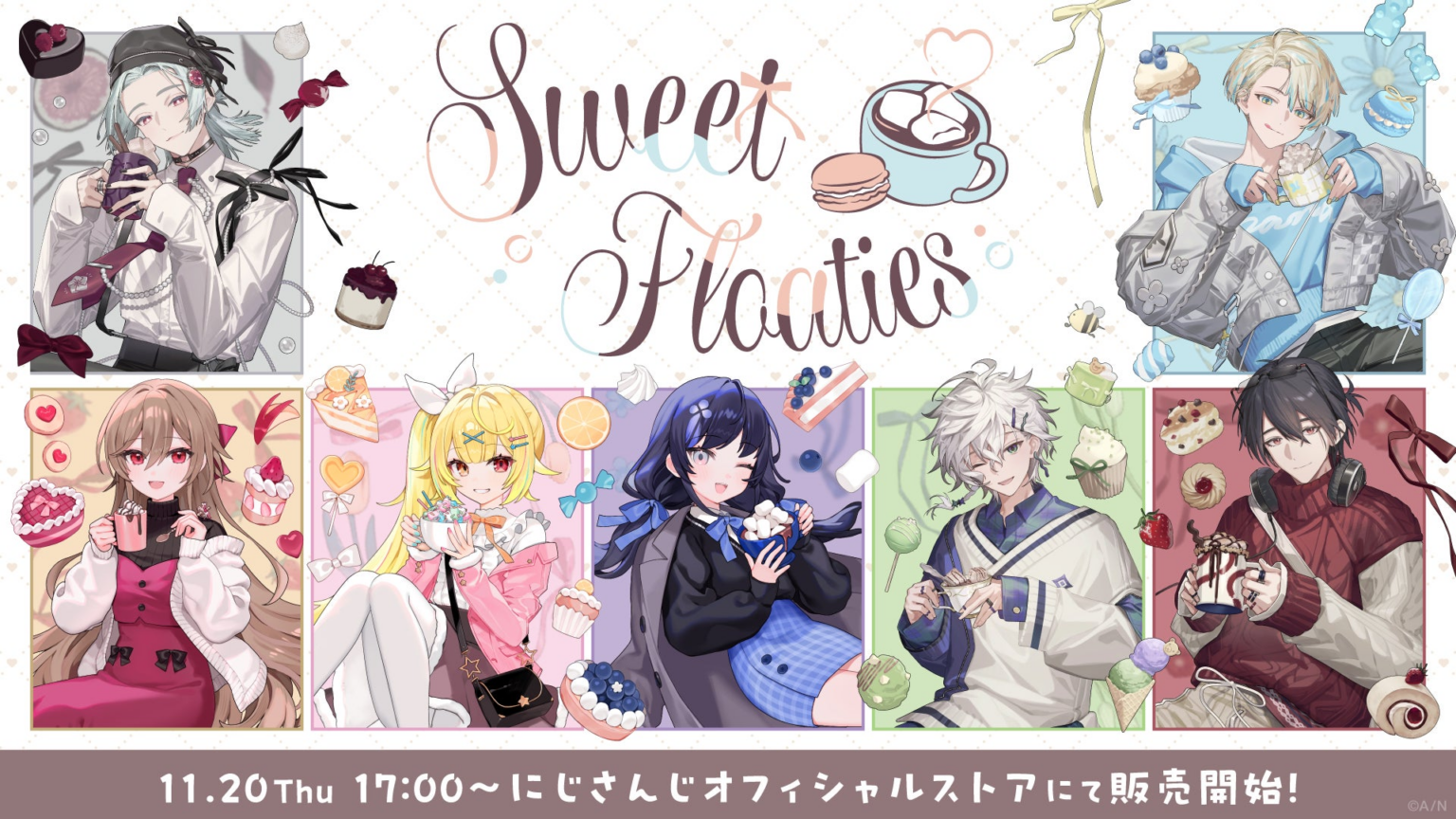 にじさんじから「Sweet Floaties」グッズが登場！2025年11月20日(木)17時から販売開始！ | ANYCOLOR株式会社のプレスリリース