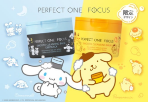 11月21日（金）「ポムポムプリン」「シナモロール」と スキンケアブランド『パーフェクトワンフォーカス』がコラボした限定デザインのクレンジングバームを新発売（数量限定） | 新日本製薬 株式会社のプレスリリース