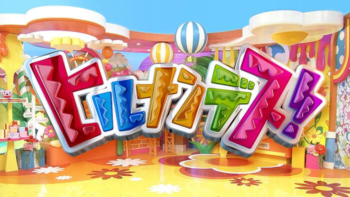 １１月４日（火）のヒルナンデス！は･･･おいも万博＆家事プロの達人in DAISO - 日本テレビ